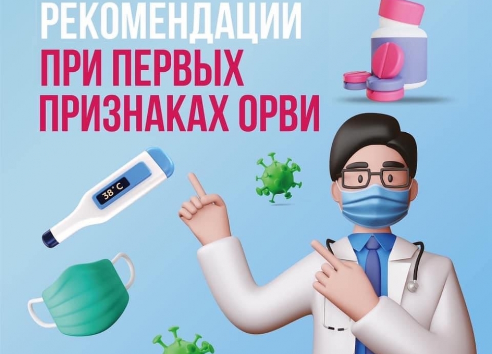 "Омикрон": симптоматика
