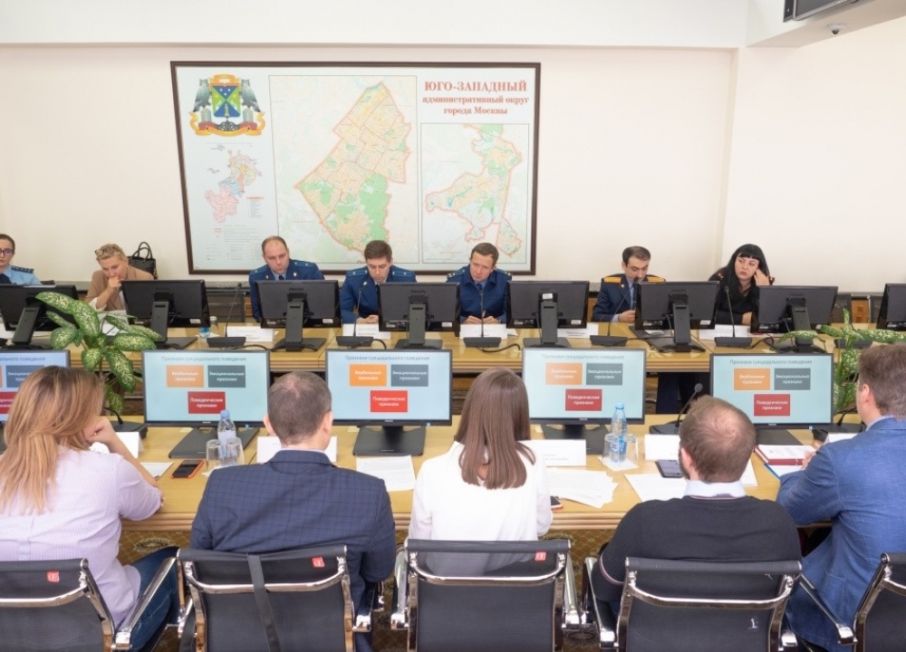 Форум, посвященный сотрудничеству государственных органов и учреждений в сфере предотвращения детских суицидов