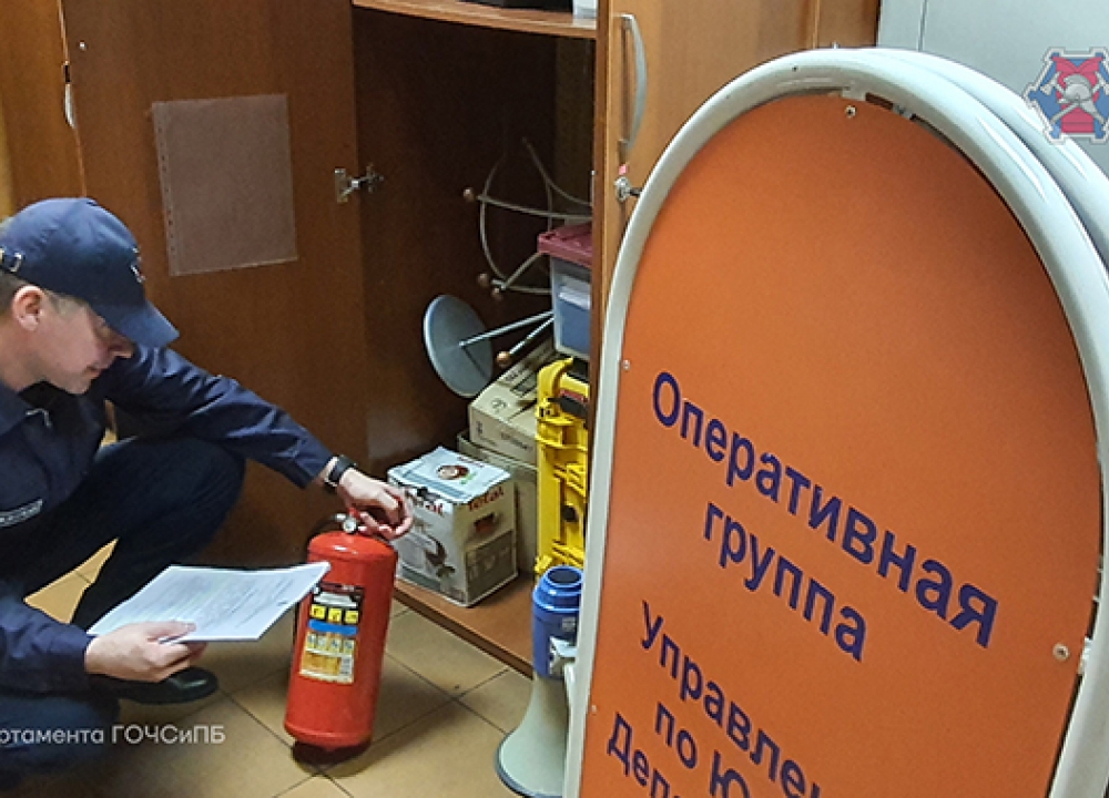 Всегда в готовности!