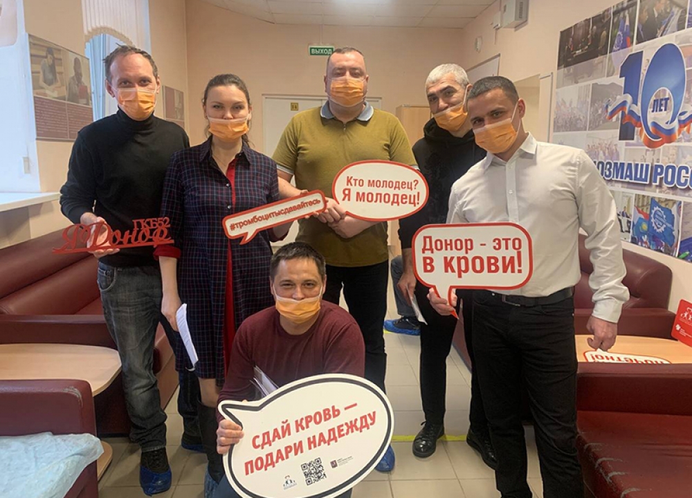Добровольчество как стиль жизни: московские спасатели приняли участие в донорской...