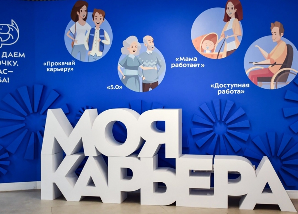 В центре «Моя карьера» пройдет вебинар по продажам