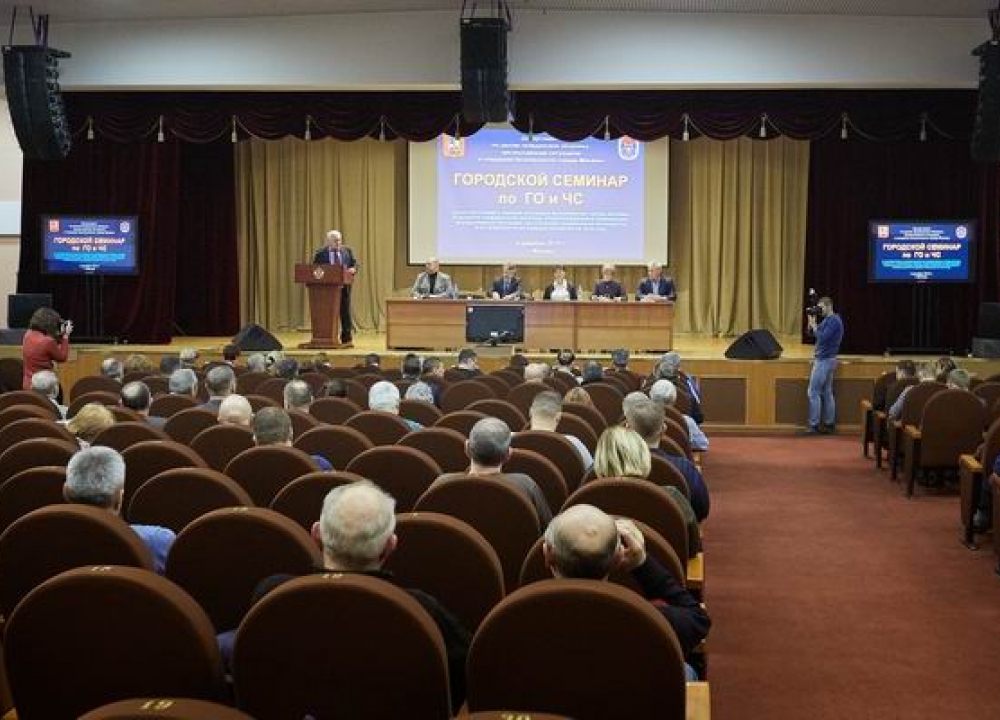 В городском Учебно-методическом центре прошел семинар по ГО и ЧС