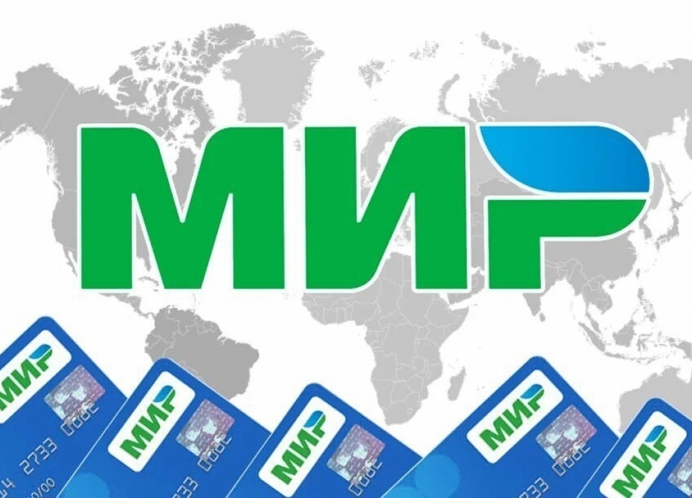 Карту «Мир» интегрируют в личный кабинет на «Госуслугах»