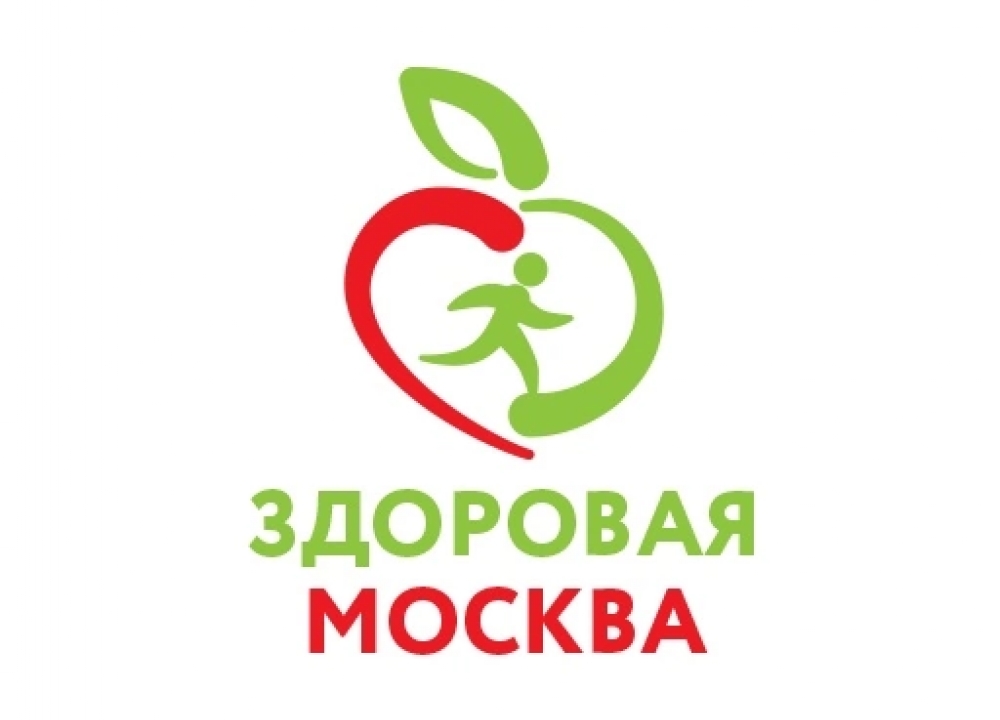 Лекторий "Здоровая Москва"