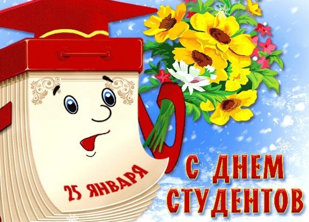 25 января всем Татьянам и студентам прокат коньков в Воронцовском парке будет бесплатным
