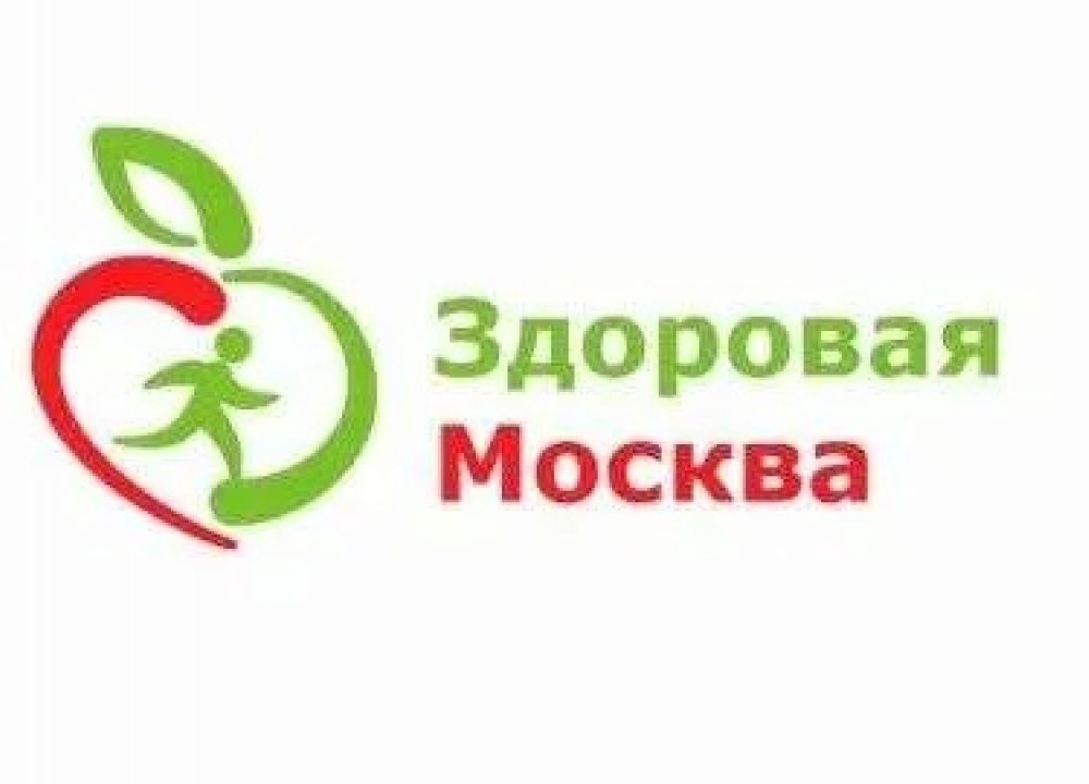 Здоровая Москва: полезные советы