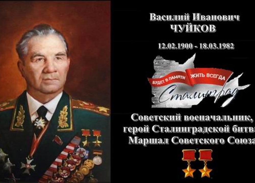 120 лет со дня рождения создателя Гражданской обороны страны