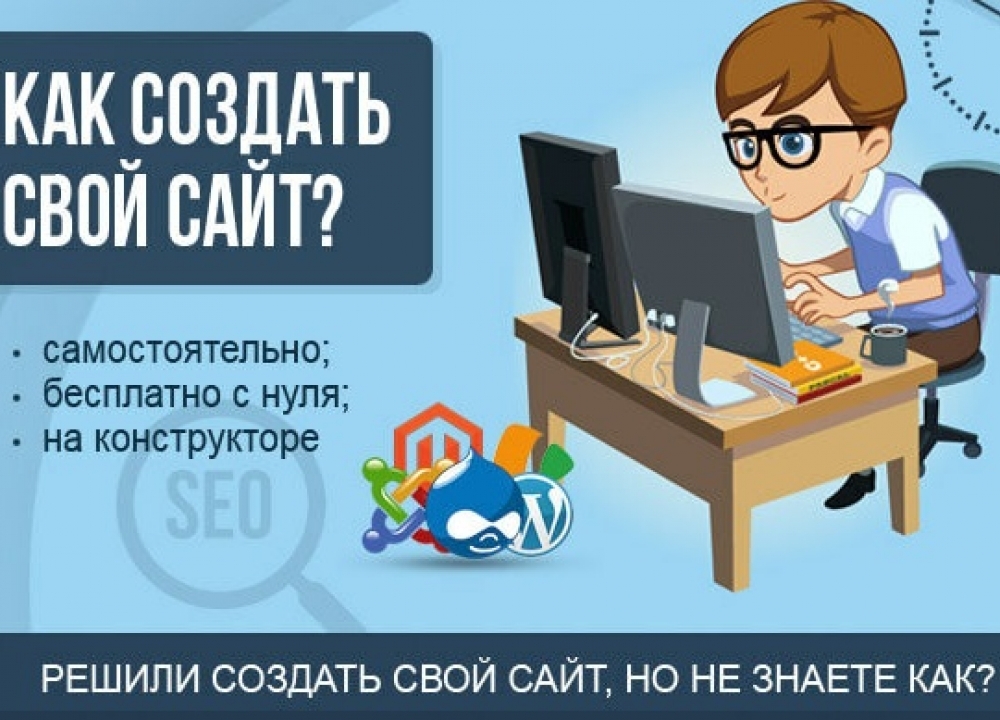 Как сделать проект с нуля