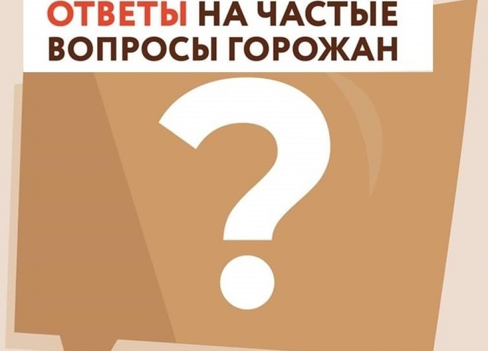 Как получить услугу регистрационного учета граждан