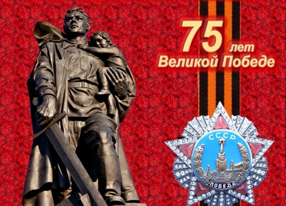 В наших сердцах и памяти!