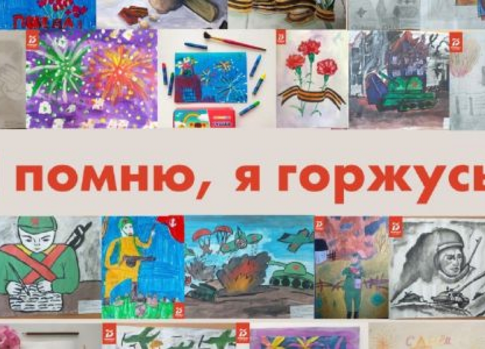 В Московском авиацентре подвели итоги конкурса рисунков, посвященного 75-летию Великой...
