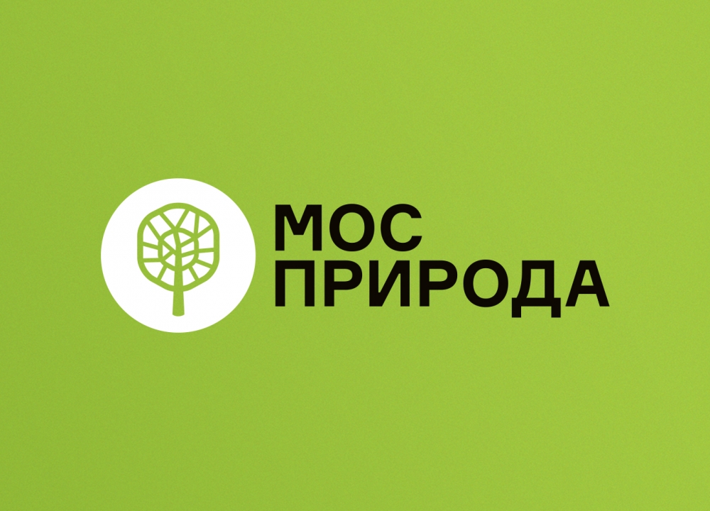 Мосприрода информирует