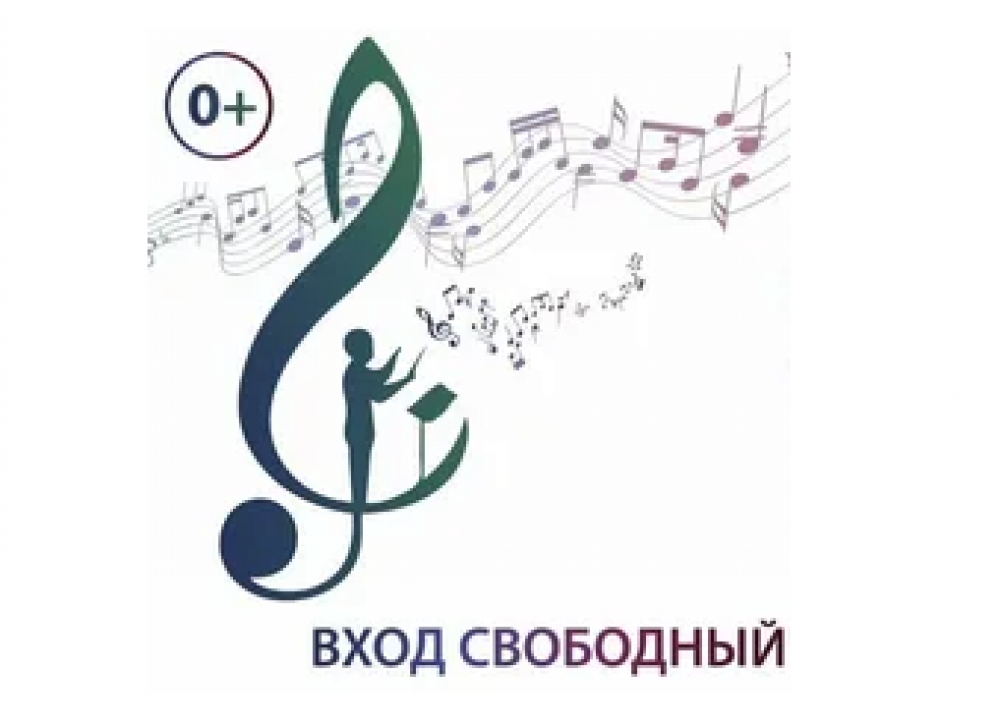 Фестиваль хорового искусства