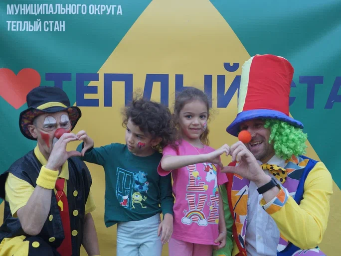 "Умники и умницы"