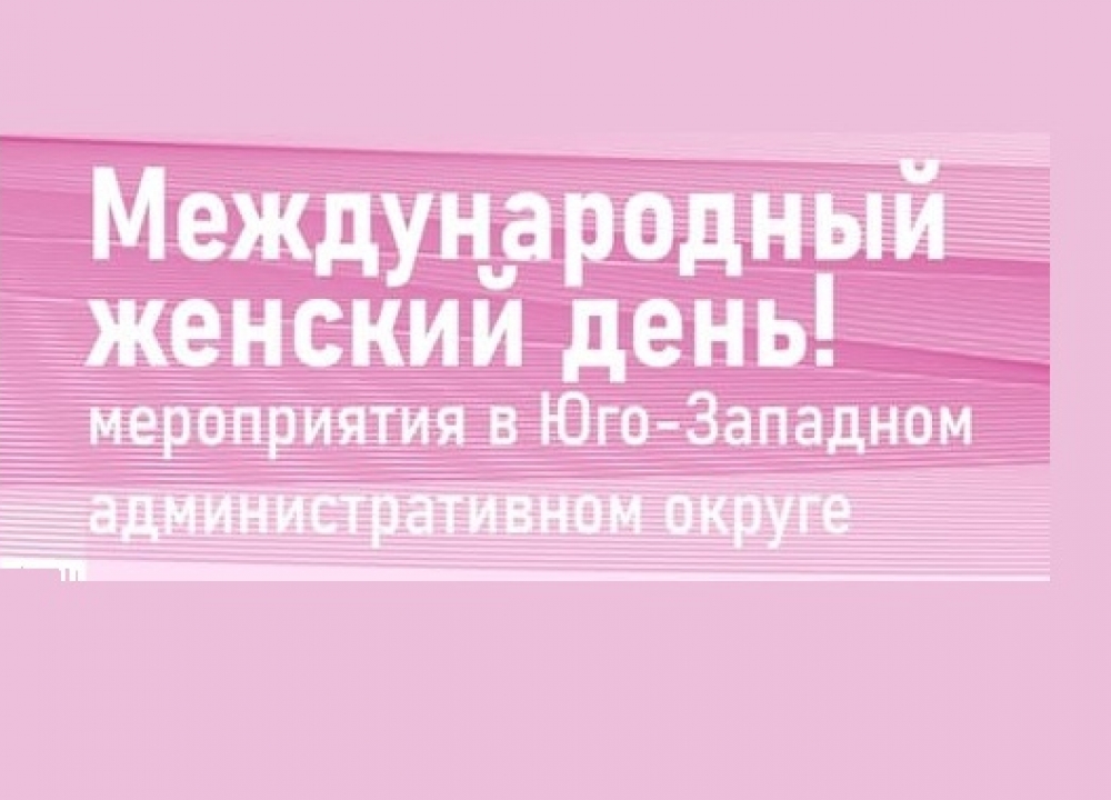 Афиша мероприятий