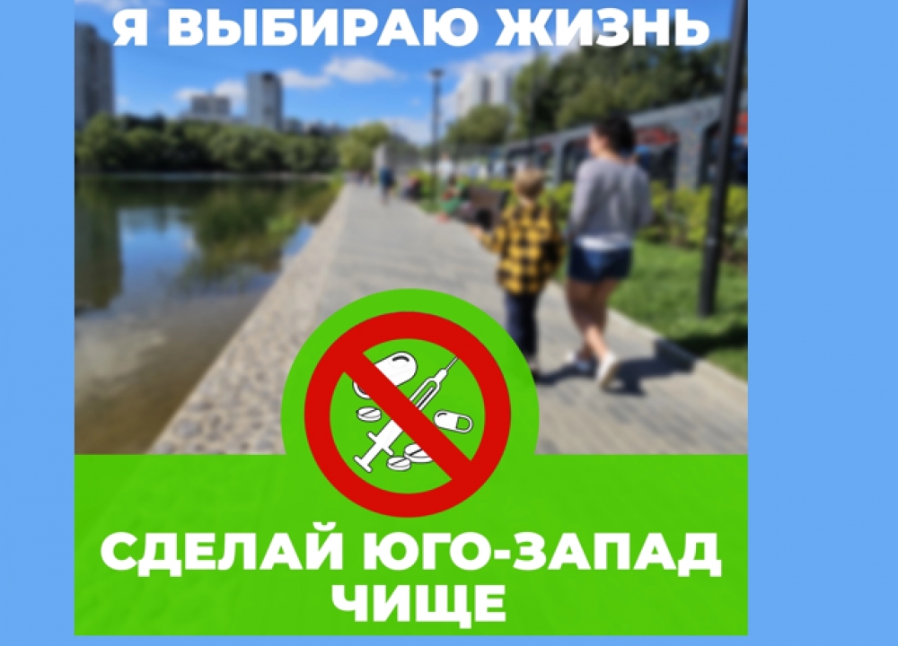 ЗА ЧИСТЫЙ ГОРОД