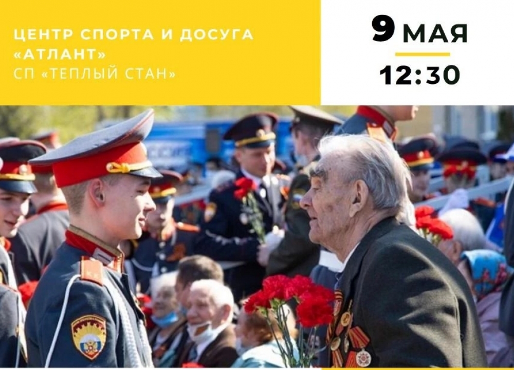 Никто не забыт, ничто не забыто...