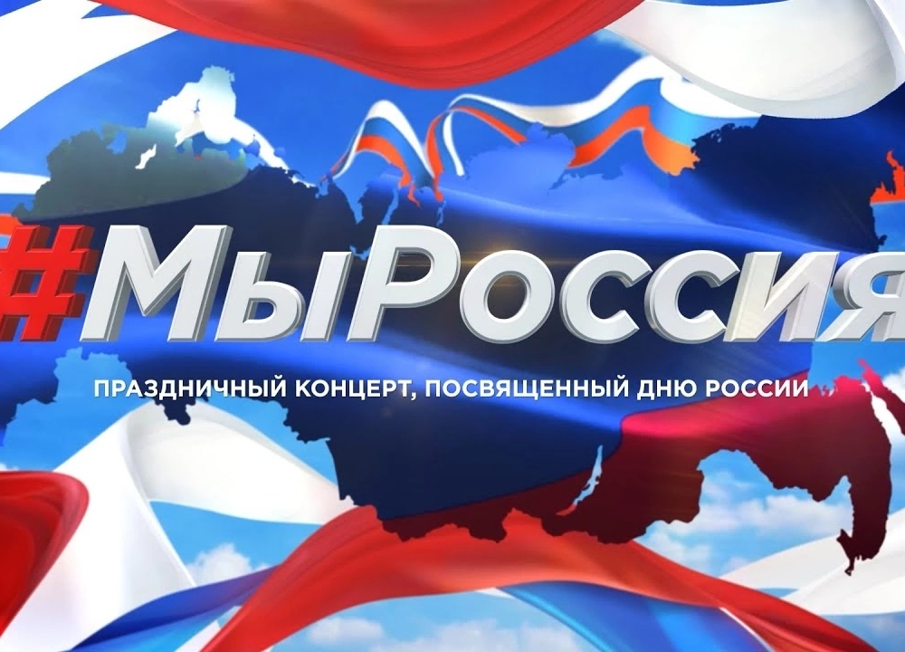 Концерт духовной музыки «Благовест» «О России петь…»