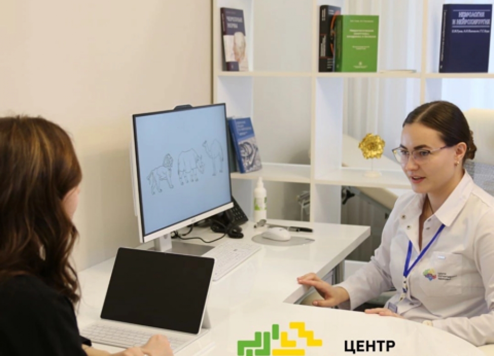 Диагностика когнитивных функций