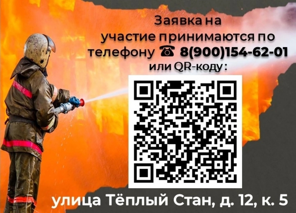 О мерах пожарной безопасности в быту