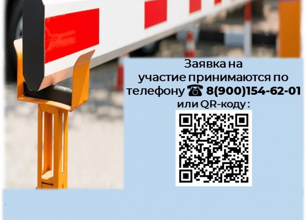 Лекция по вопросу установки шлагбаума