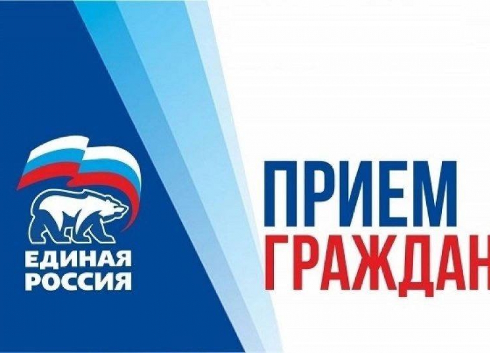 Неделя приемов граждан по вопросам социальной поддержки