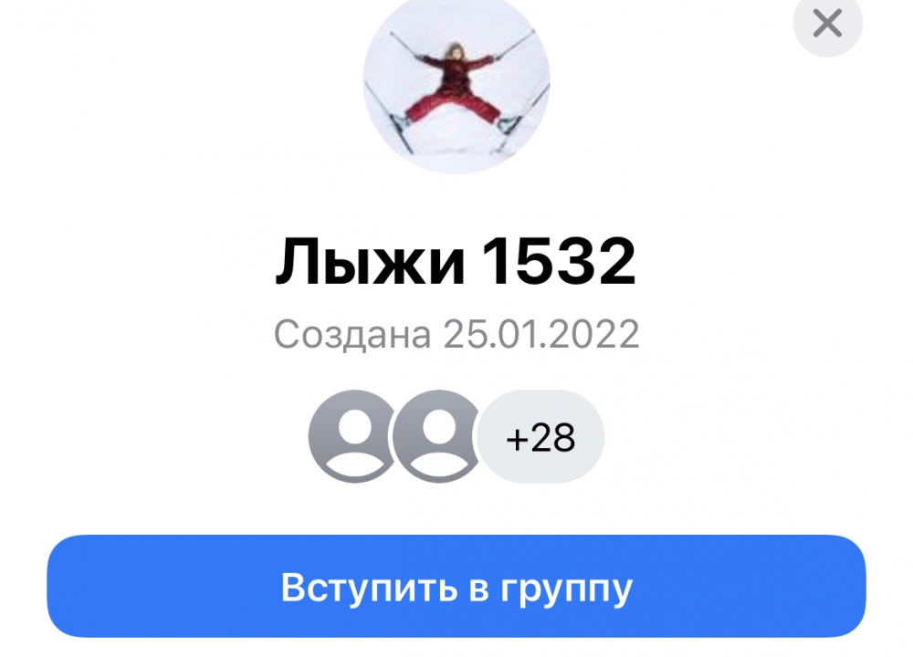 Лыжные тренировки для долголетов 