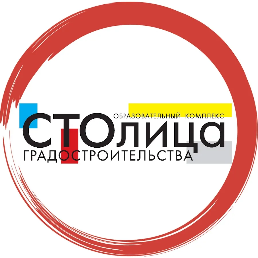 Приёмная кампания 2024 в колледже в Теплом Стане
