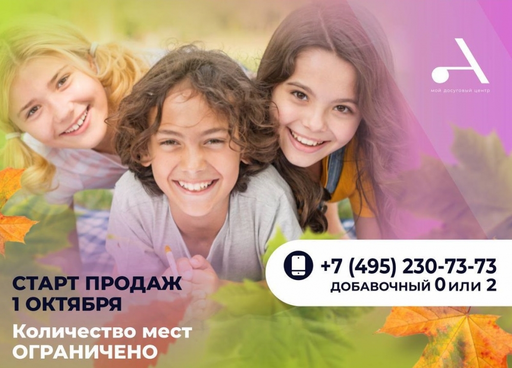 «Классные каникулы» в Атланте