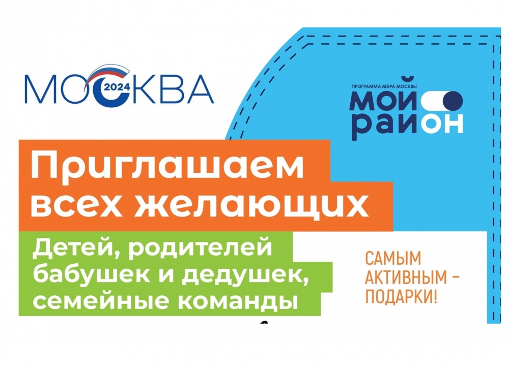 Мастер-класс по рисованию городского пейзажа "Мой район"