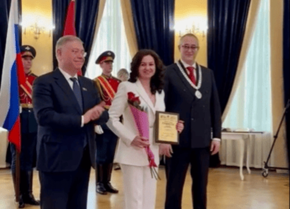 Почетная грамота МГД